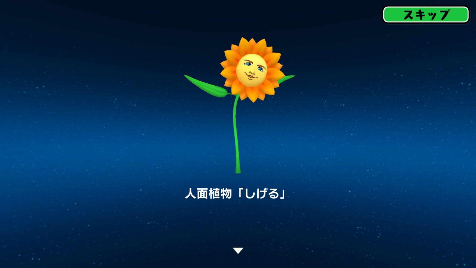 Screenshot for Shigeru Planet