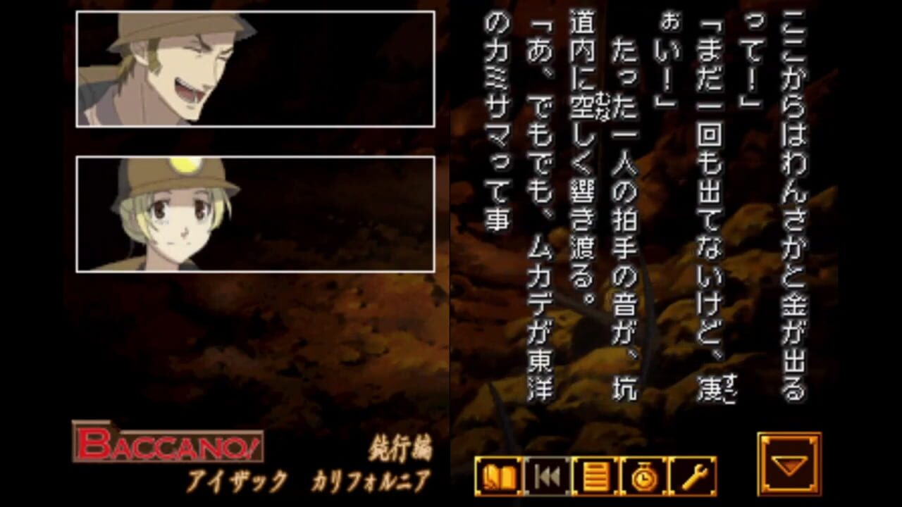 Screenshot for Dengeki Bunko ADV: Baccano!