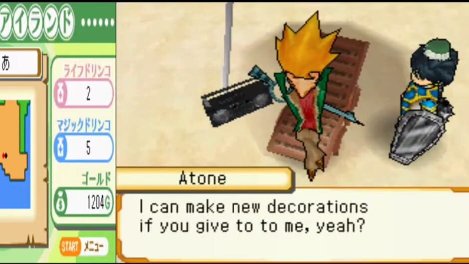 Screenshot for Cross Treasures