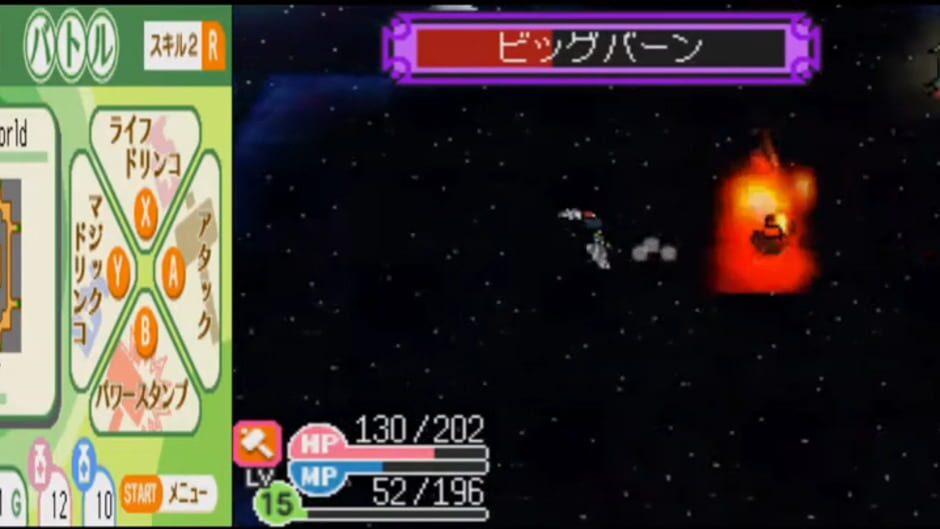 Screenshot for Cross Treasures
