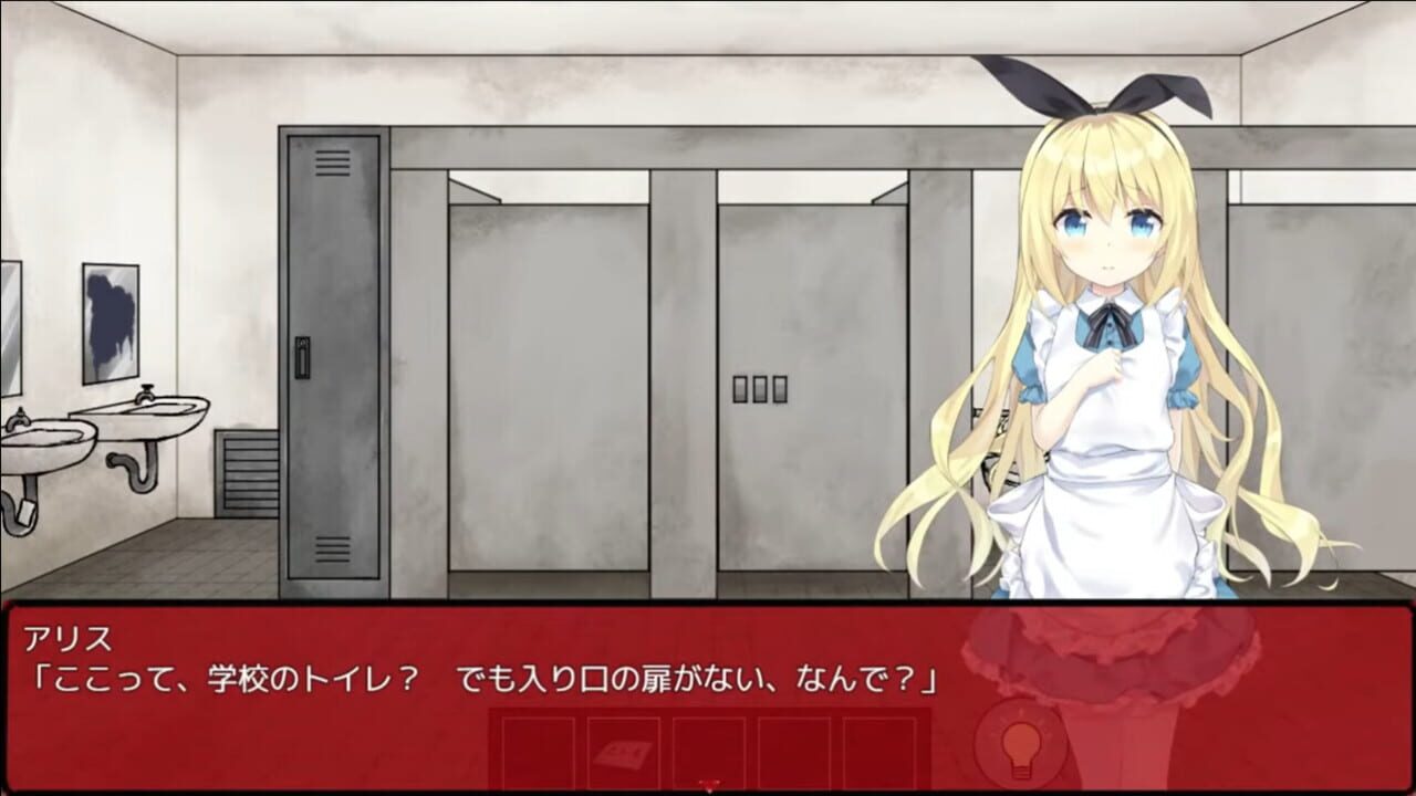Screenshot for Alice in the Nightmare Land