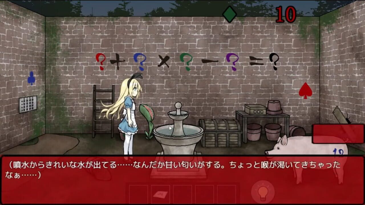 Screenshot for Alice in the Nightmare Land