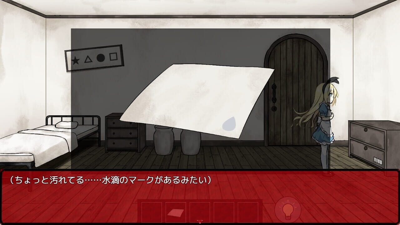 Screenshot for Alice in the Nightmare Land