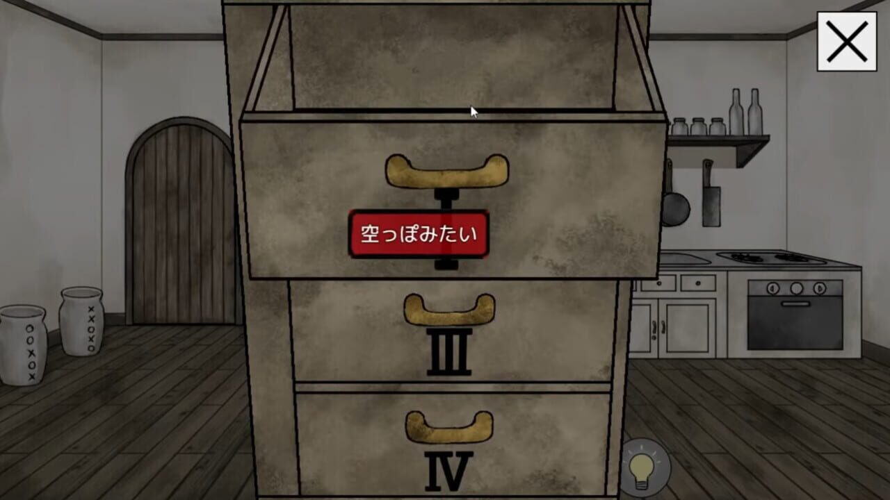 Screenshot for Alice in the Nightmare Land