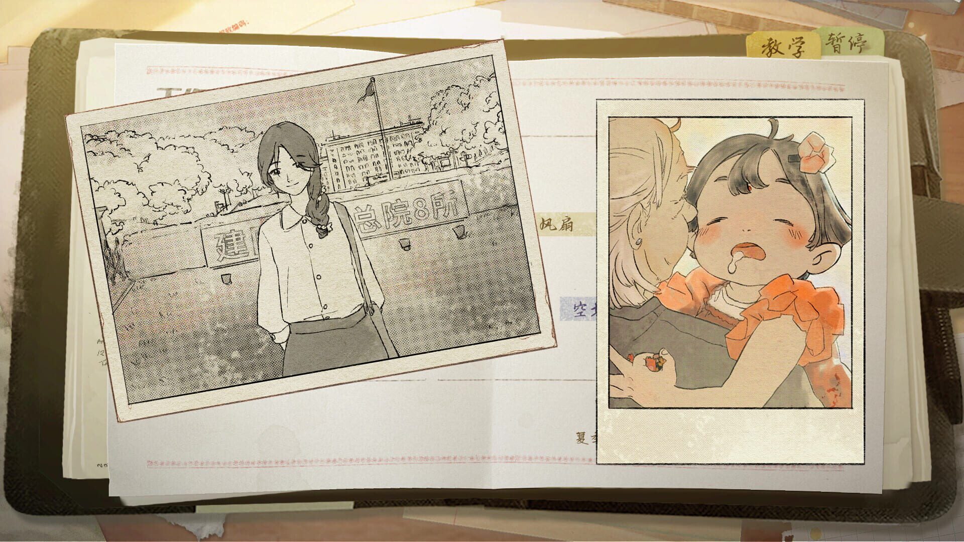 Screenshot for Fragment: A Story in Growing