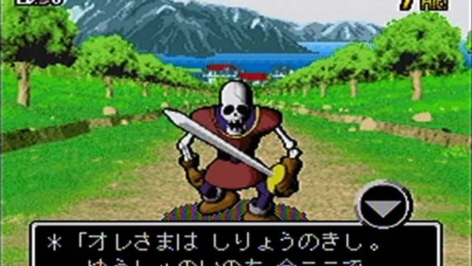 Screenshot for Kenshin Dragon Quest: Yomigaerishi Densetsu no Tsurugi