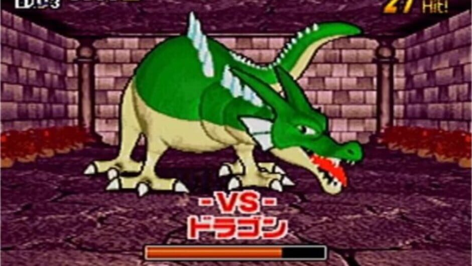 Screenshot for Kenshin Dragon Quest: Yomigaerishi Densetsu no Tsurugi