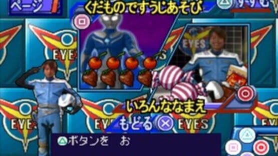 Screenshot for Kids Station: Ultraman Cosmos