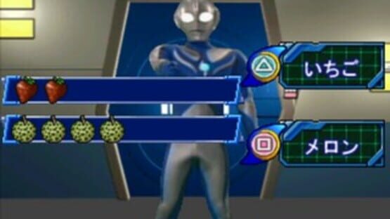 Screenshot for Kids Station: Ultraman Cosmos
