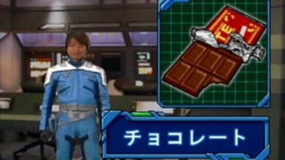 Screenshot for Kids Station: Ultraman Cosmos