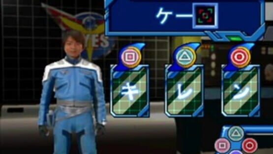 Screenshot for Kids Station: Ultraman Cosmos