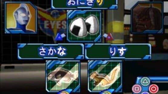 Screenshot for Kids Station: Ultraman Cosmos