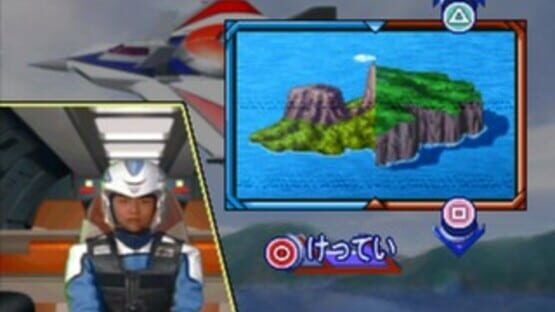 Screenshot for Kids Station: Ultraman Cosmos