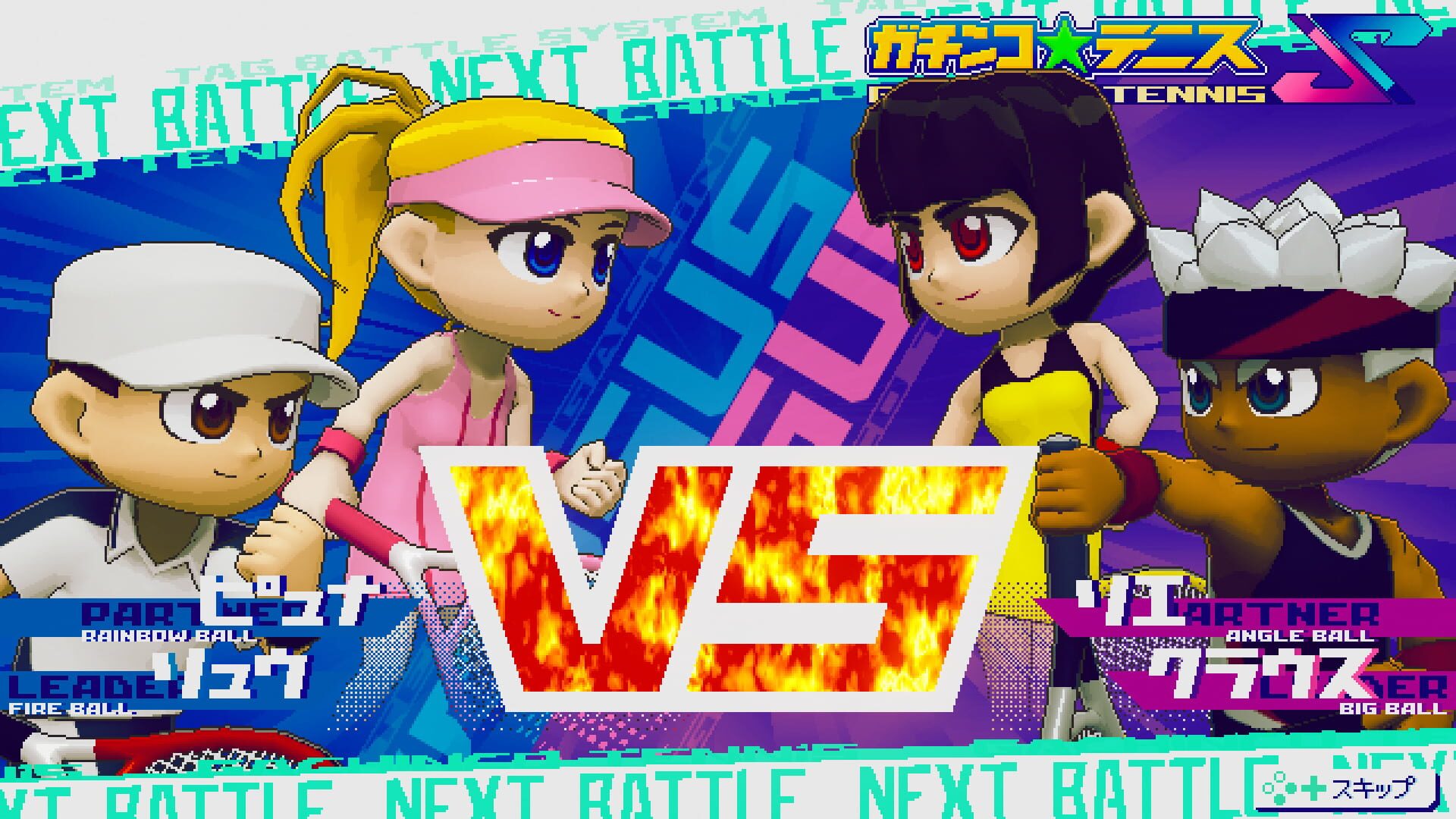 Screenshot for Gachinco Tennis S