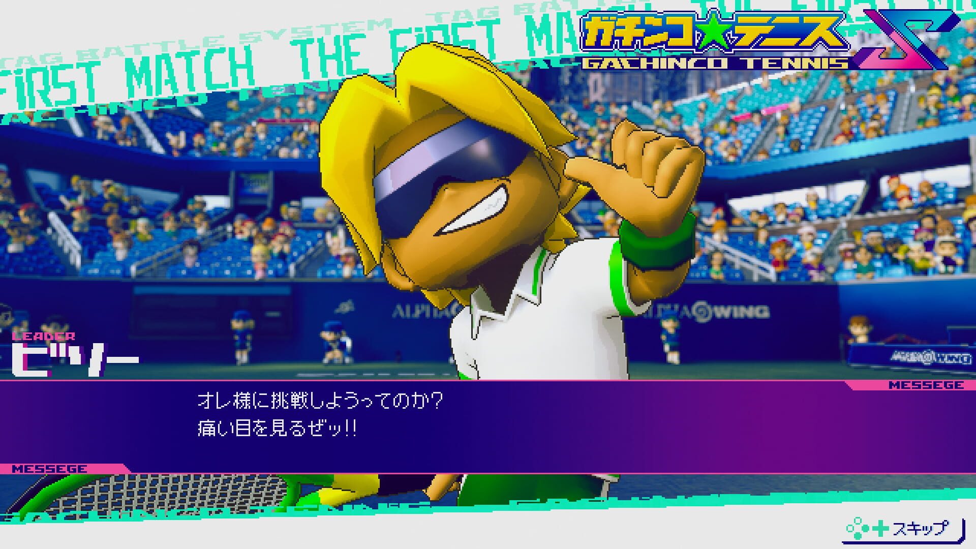 Screenshot for Gachinco Tennis S