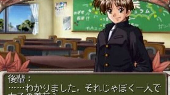Screenshot for She'sn