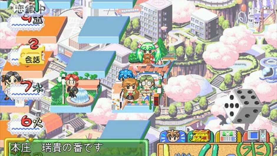 Screenshot for Netto de Para