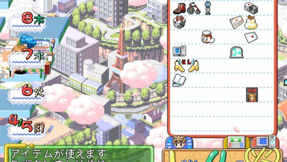 Screenshot for Netto de Para