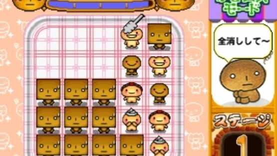 Screenshot for Kogepan: Pan mo Game wo Yaru-rashii