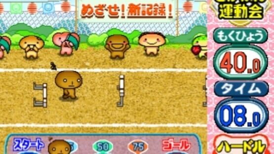 Screenshot for Kogepan: Pan mo Game wo Yaru-rashii