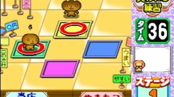Screenshot for Kogepan: Pan mo Game wo Yaru-rashii