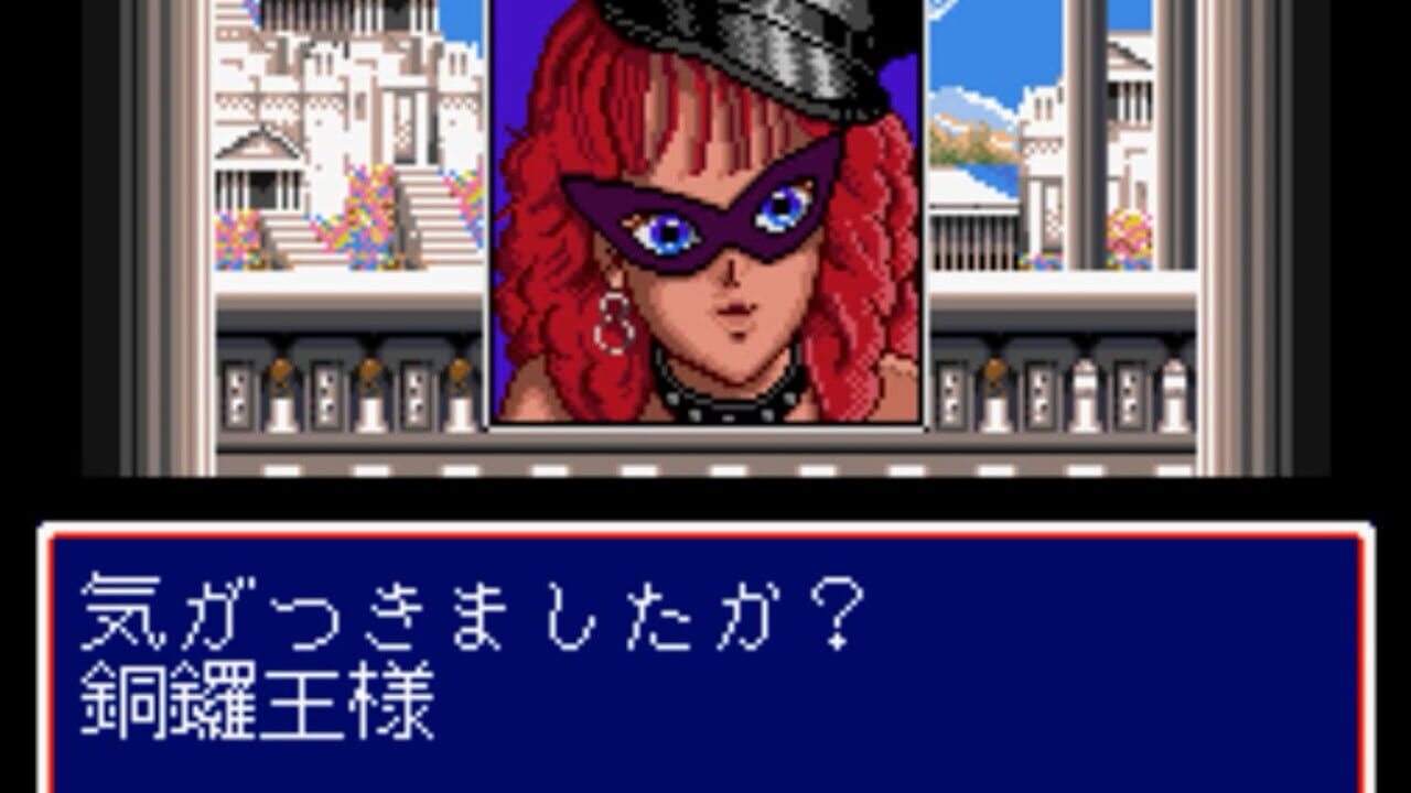 Screenshot for Kikuni Masahiko no Jantoushi Dora-ou