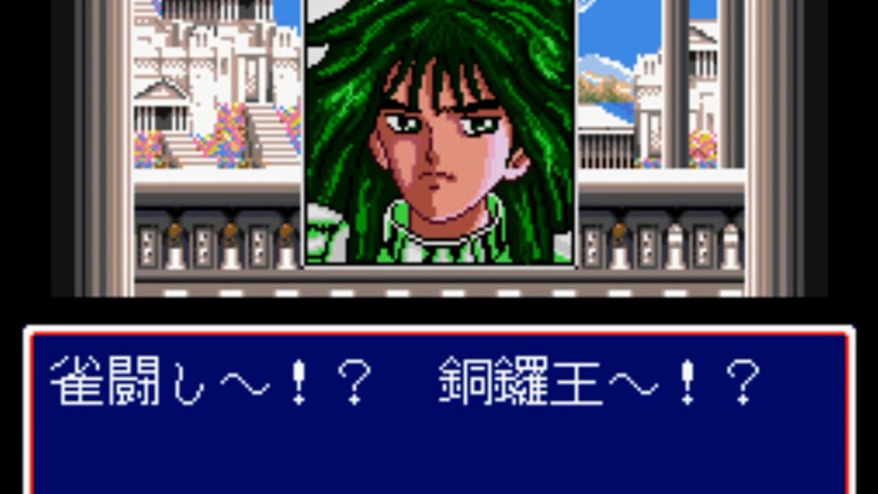 Screenshot for Kikuni Masahiko no Jantoushi Dora-ou