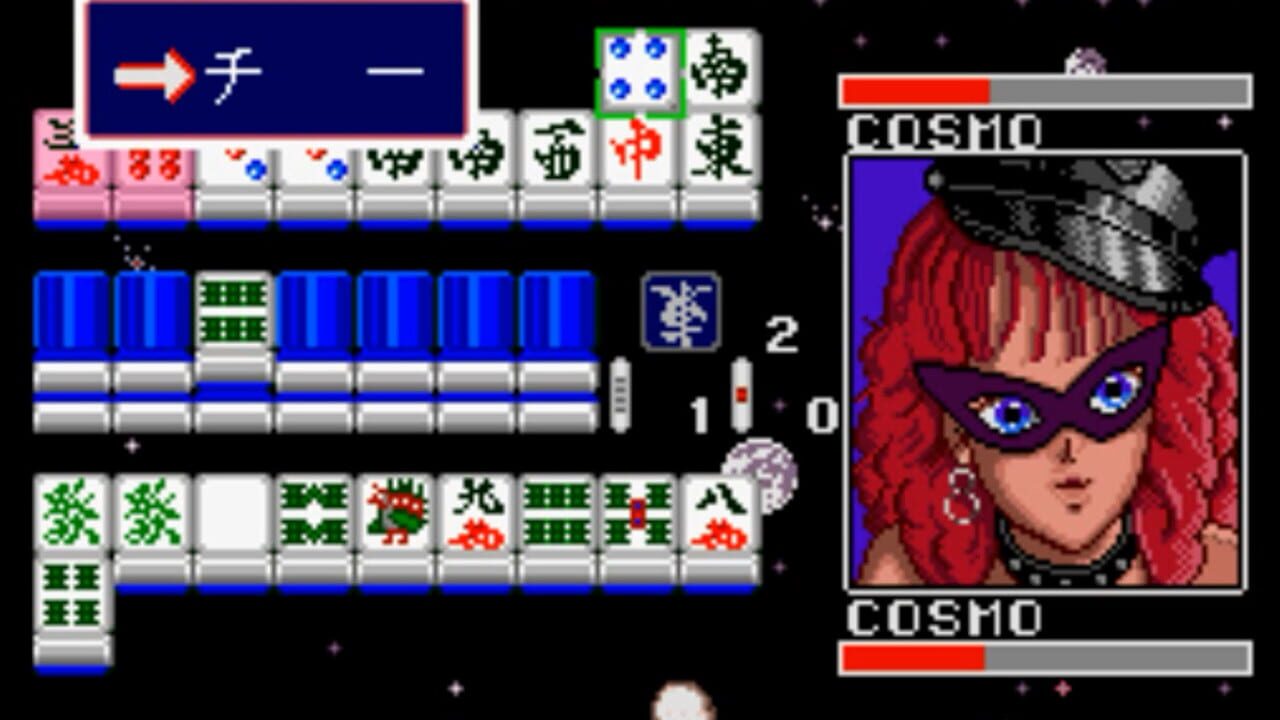 Screenshot for Kikuni Masahiko no Jantoushi Dora-ou