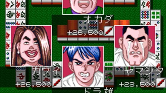 Screenshot for Kikuni Masahiko no Jantoushi Dora-ou 2