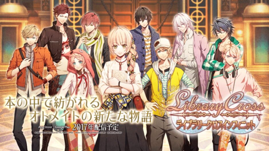 Screenshot for Library Cross: Toki ga Kitara, Kono Negai wo