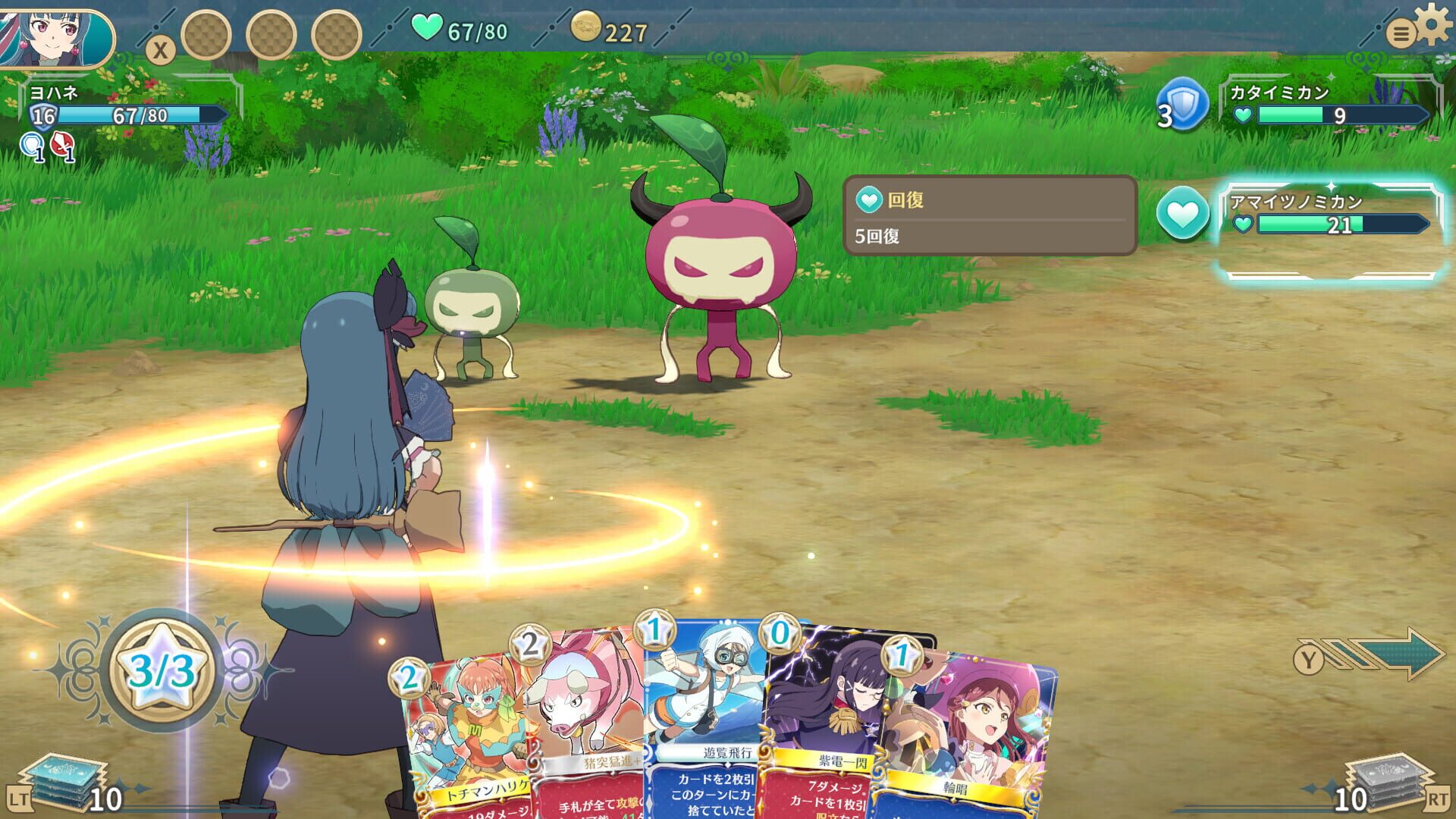 Screenshot for Yohane the Parhelion: Numazu in the Mirage