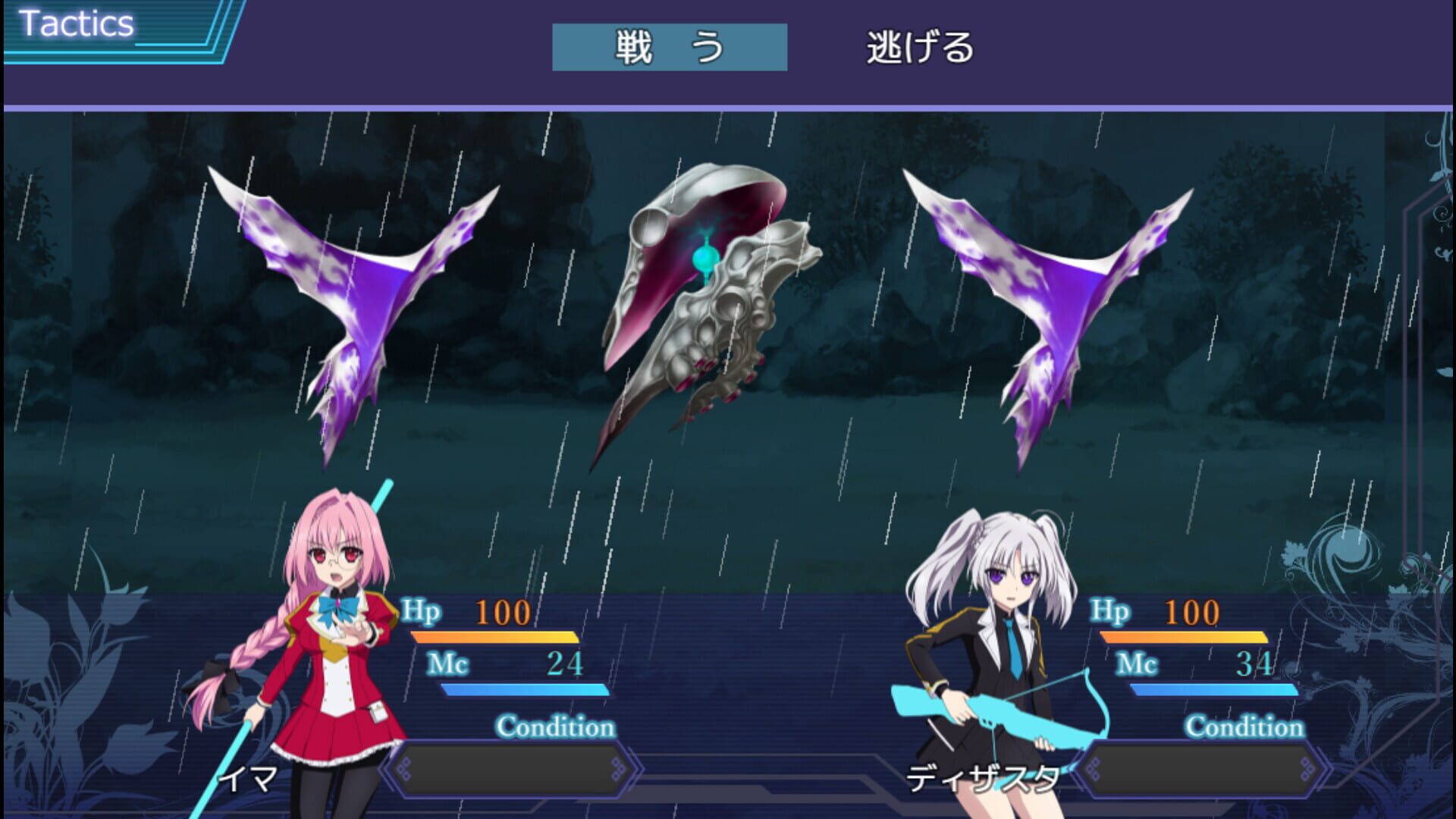 Screenshot for And the Hero Was Never Seen Again