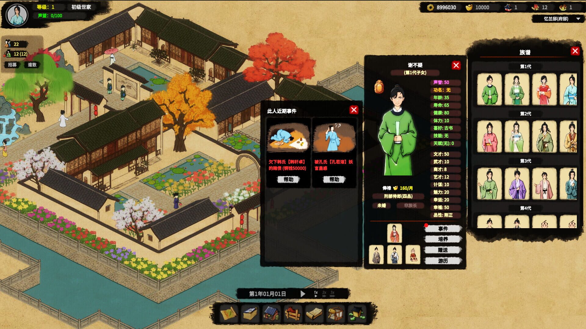 Screenshot for House of Legacy