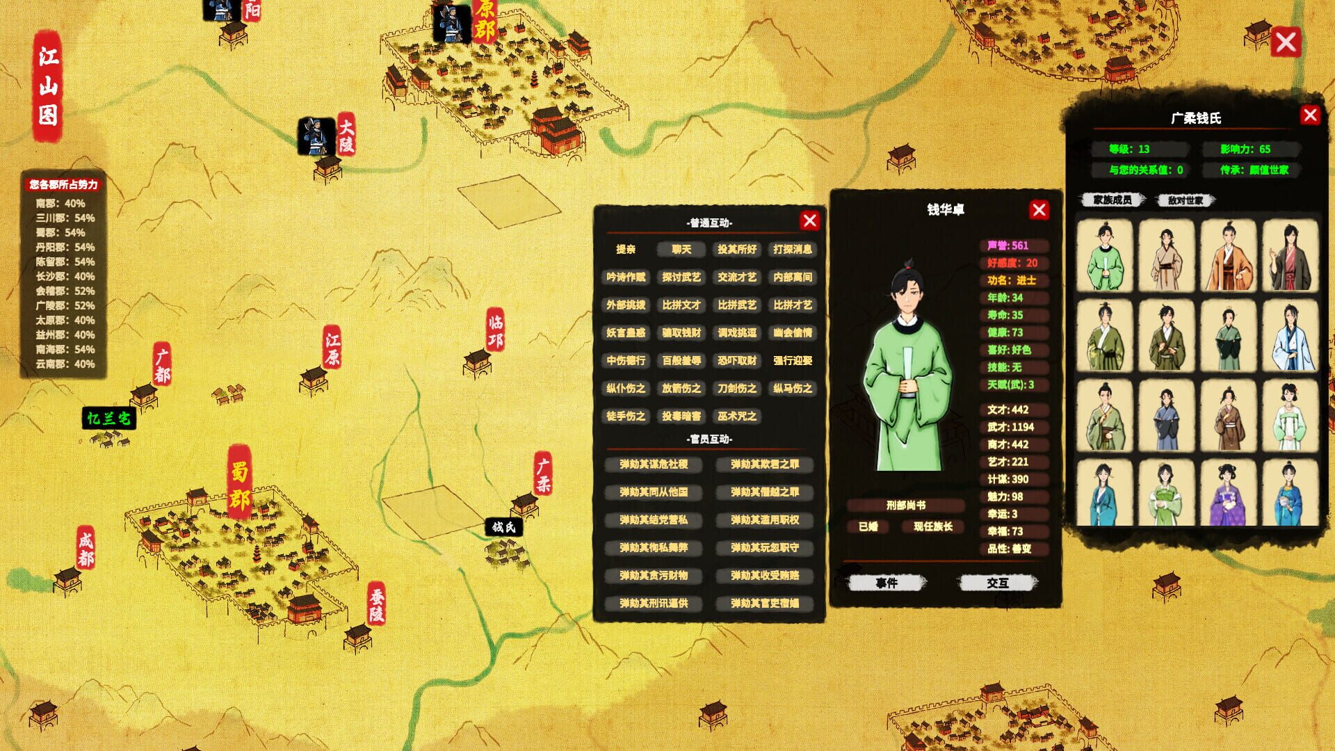 Screenshot for House of Legacy
