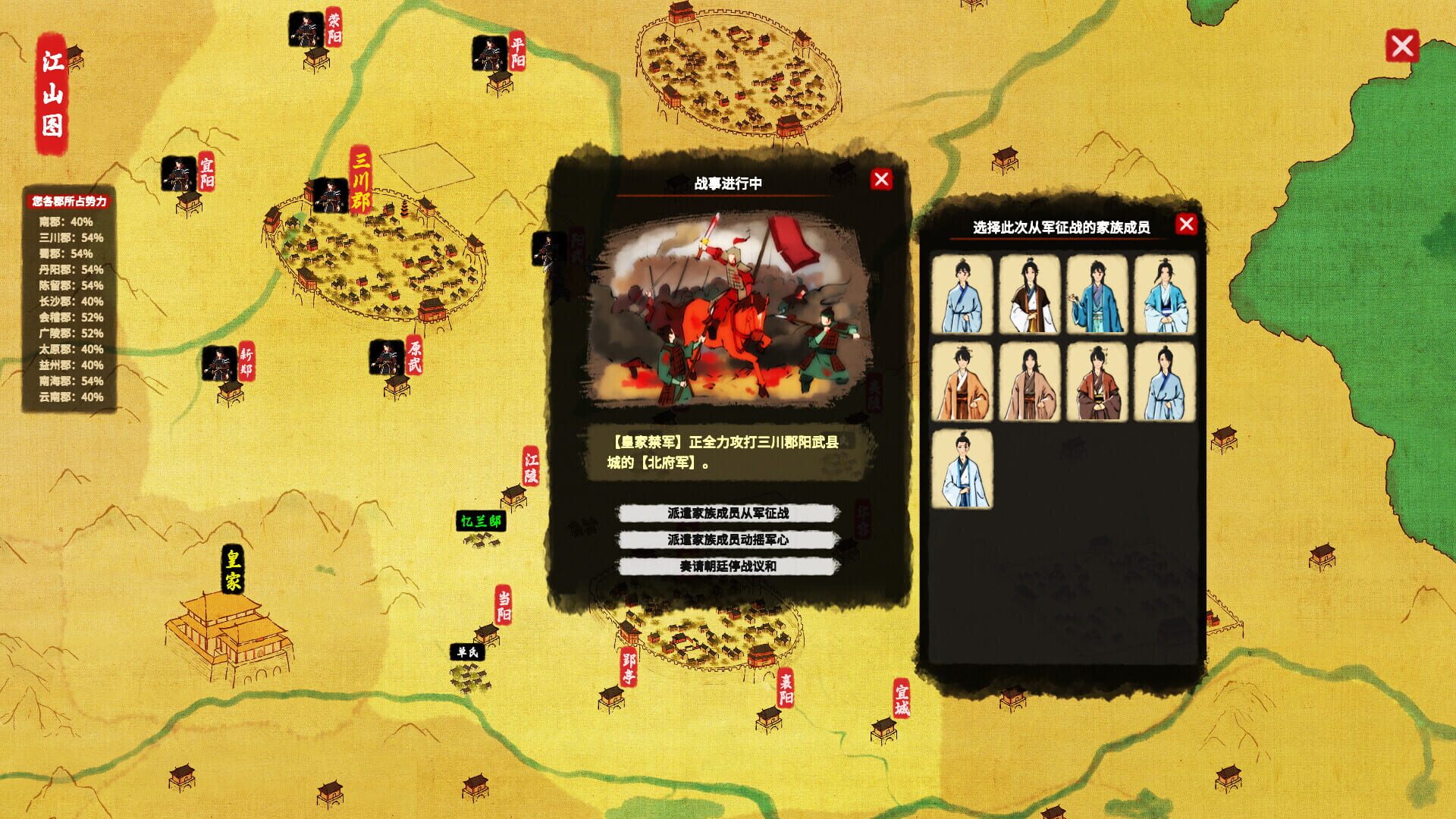 Screenshot for House of Legacy
