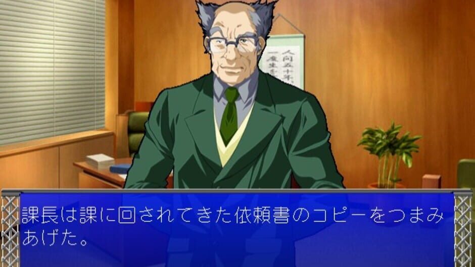 Screenshot for Metal Wolf