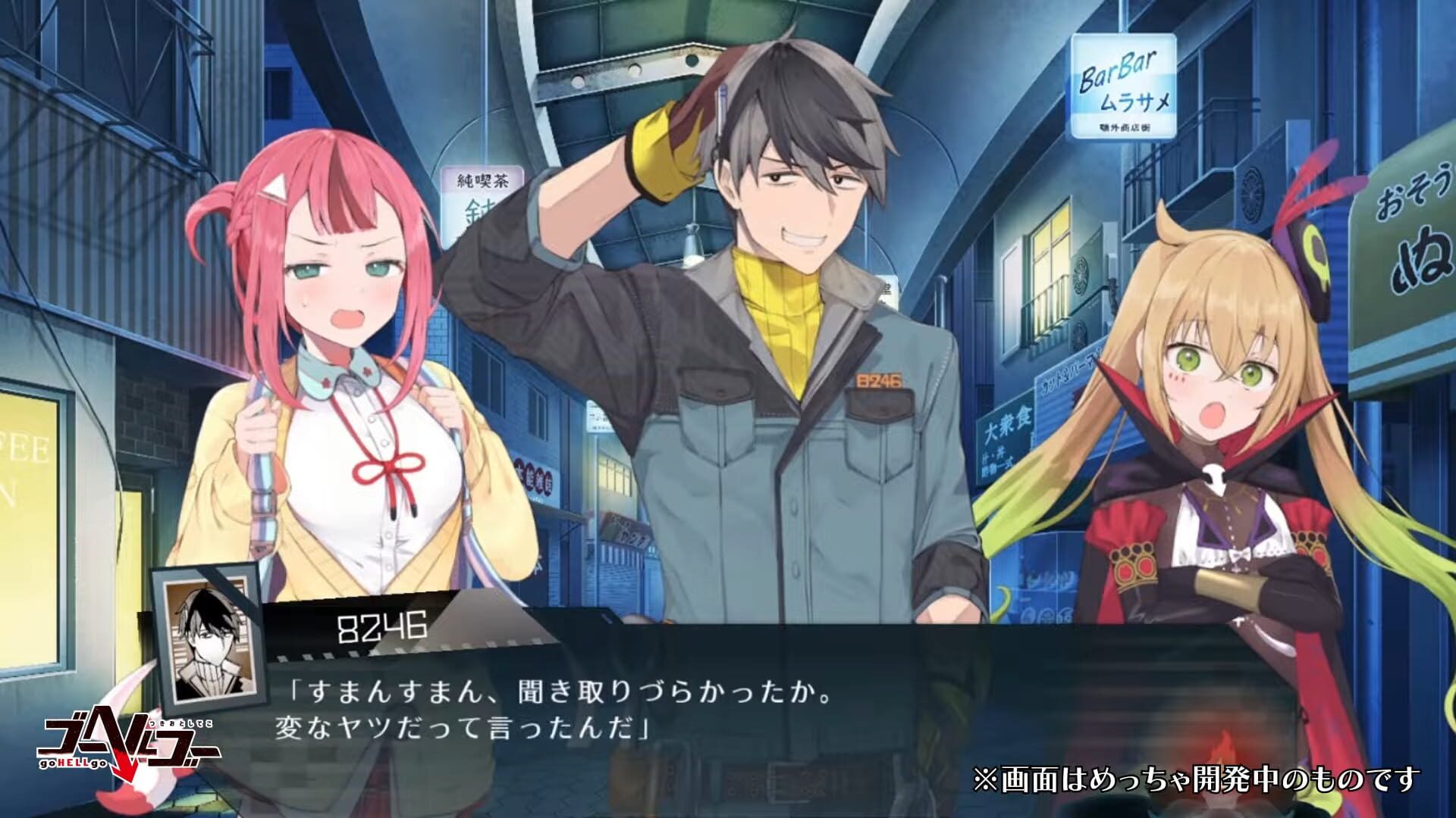 Screenshot for Go Hell Go: Tsukiotoshiteko