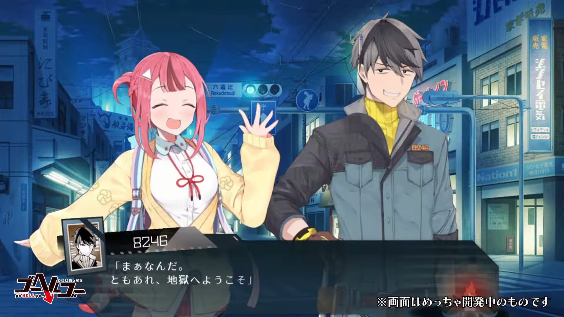 Screenshot for Go Hell Go: Tsukiotoshiteko