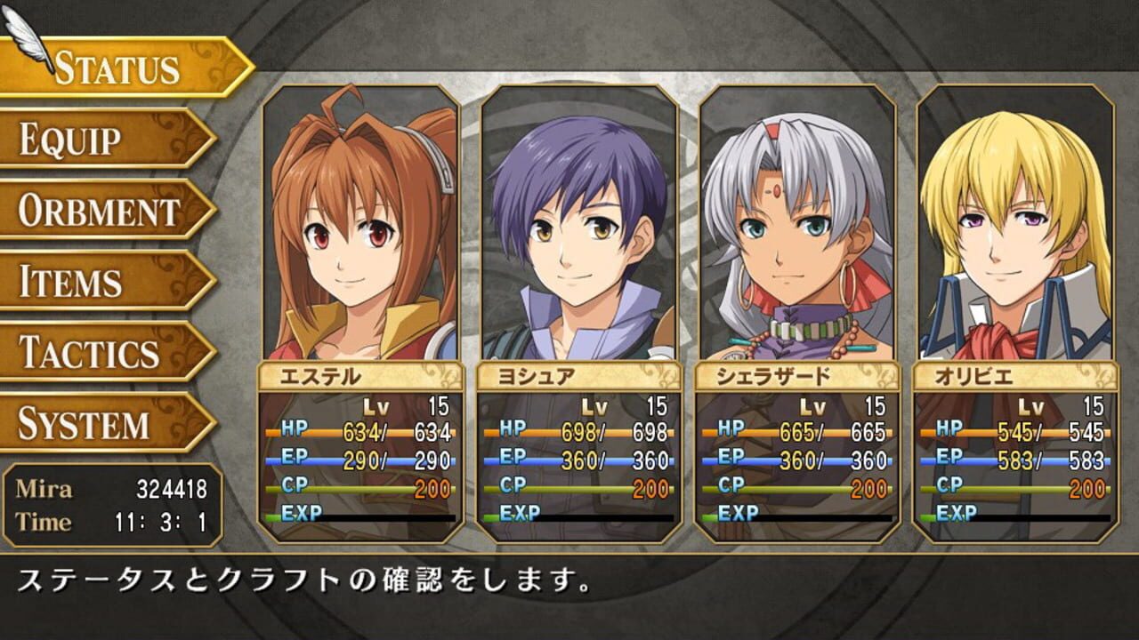 Screenshot for The Legend of Heroes: Sora no Kiseki FC Evolution