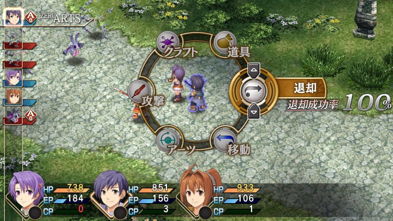 Screenshot for The Legend of Heroes: Sora no Kiseki FC Evolution
