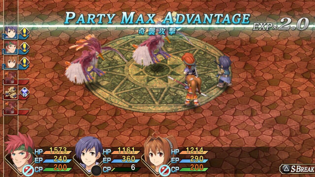Screenshot for The Legend of Heroes: Sora no Kiseki FC Evolution