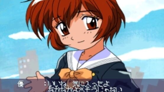 Screenshot for Sentimental Journey