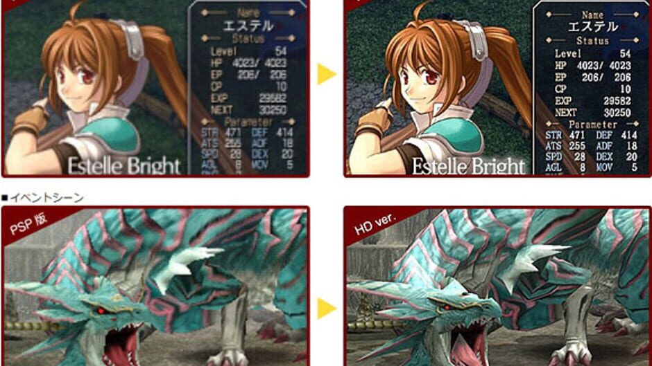 Screenshot for The Legend of Heroes: Trails in the Sky SC