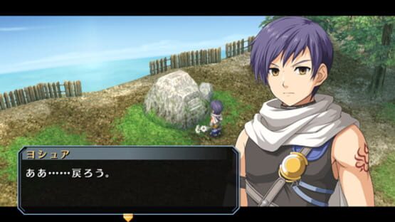 Screenshot for The Legend of Heroes: Sora no Kiseki SC Evolution