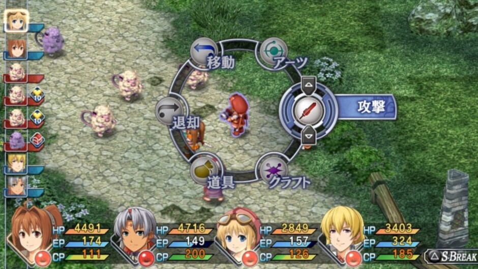 Screenshot for The Legend of Heroes: Sora no Kiseki SC Evolution