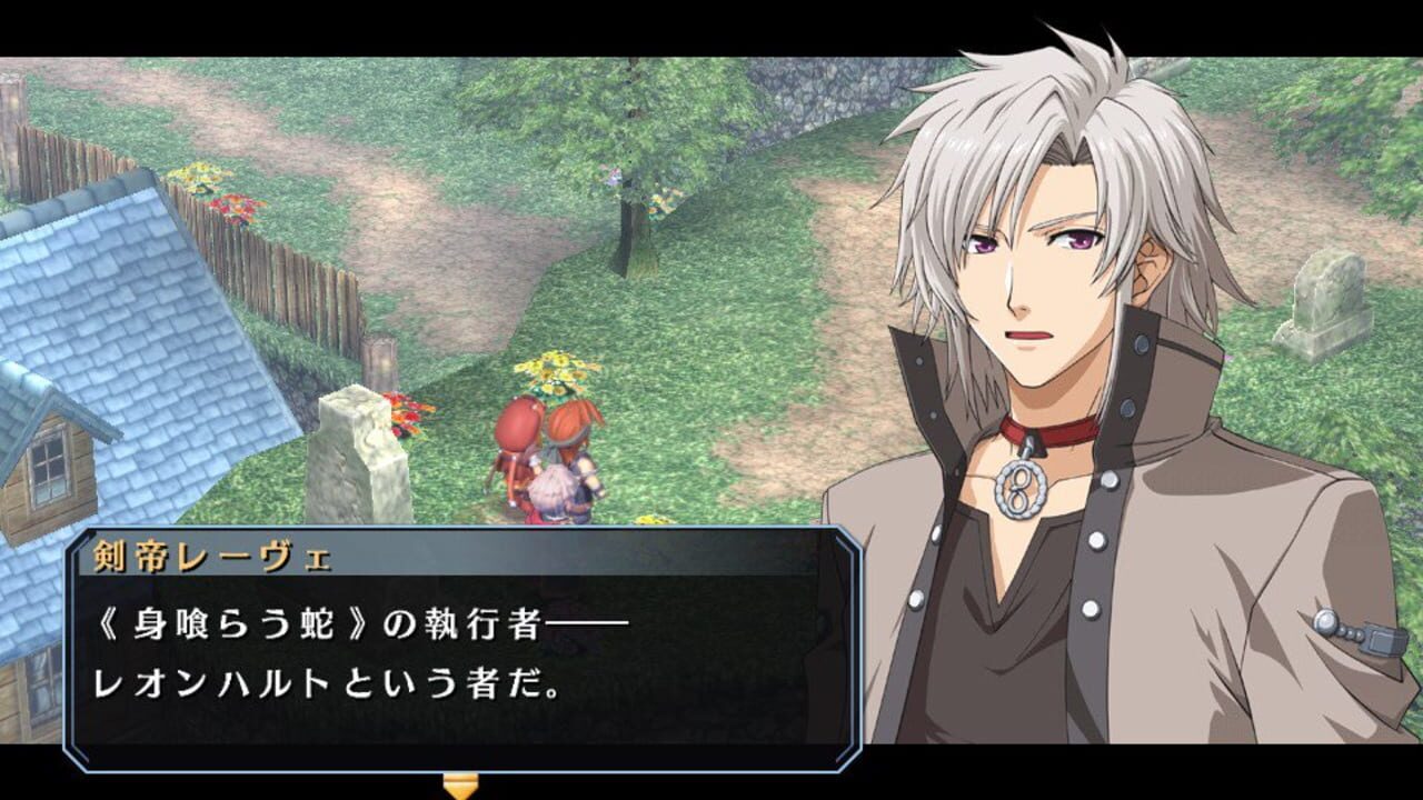 Screenshot for The Legend of Heroes: Sora no Kiseki SC Evolution