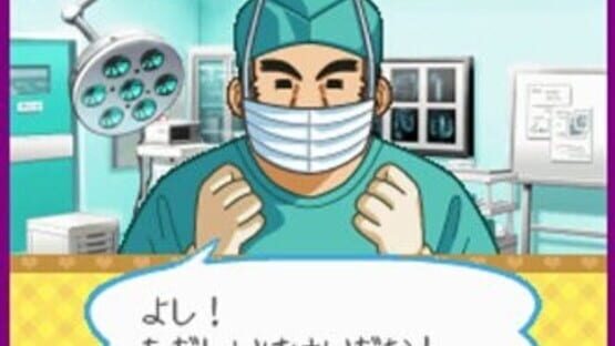 Screenshot for Akogare Girls Collection: Suteki ni Nurse Days