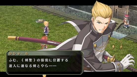 Screenshot for The Legend of Heroes: Sora no Kiseki the 3rd Evolution