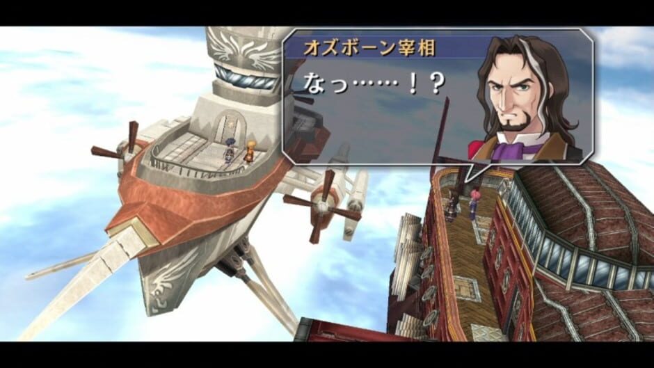 Screenshot for The Legend of Heroes: Trails in the Sky the 3rd