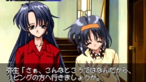 Screenshot for First Kiss Story
